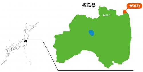 新地町　位置