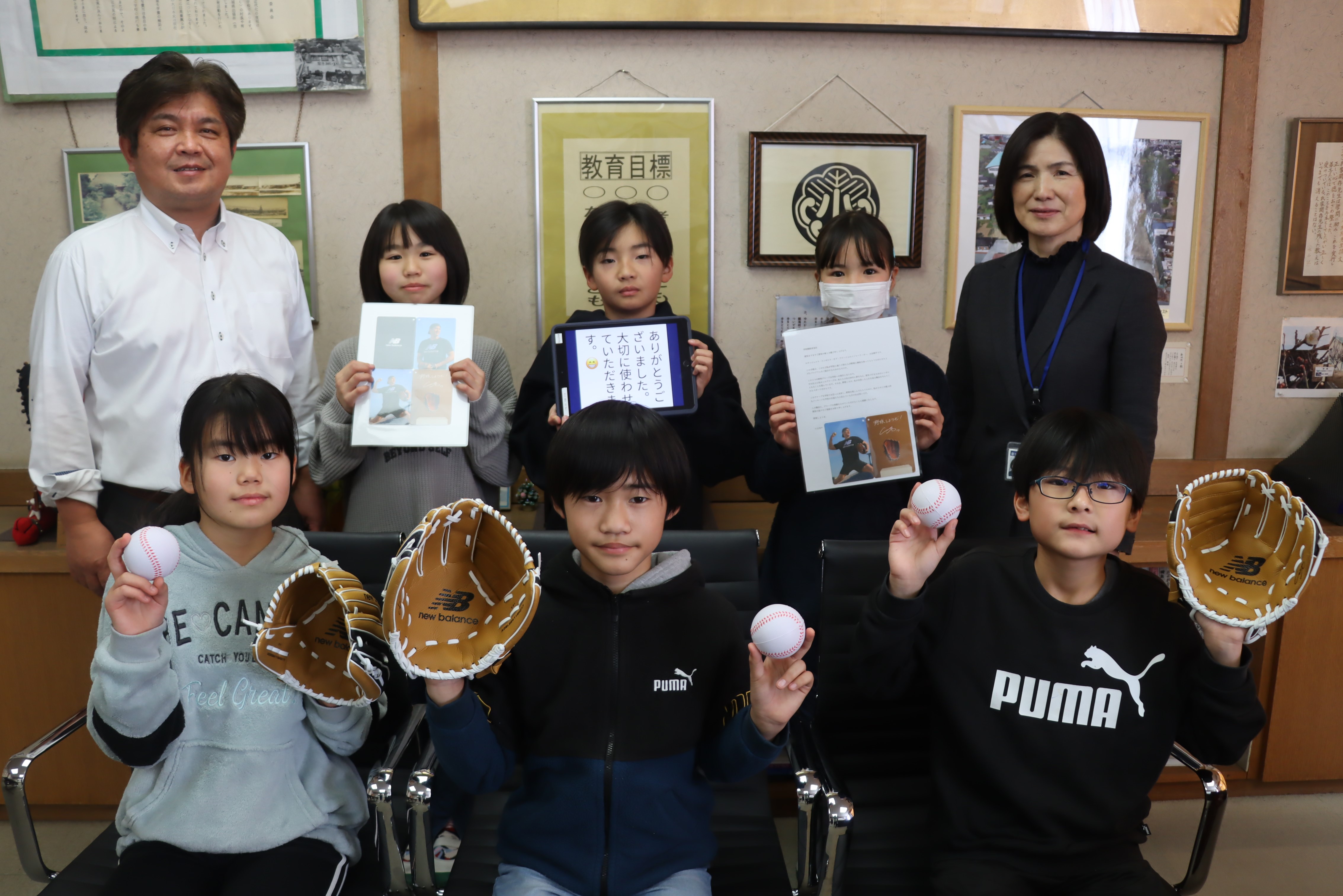 大谷翔平グローブ寄贈　新地小学校